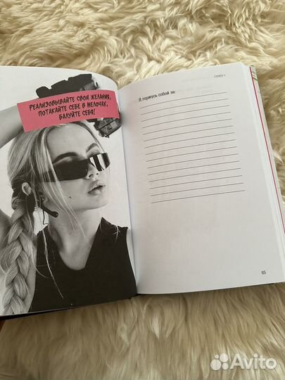 Книга Вали Карнавал 