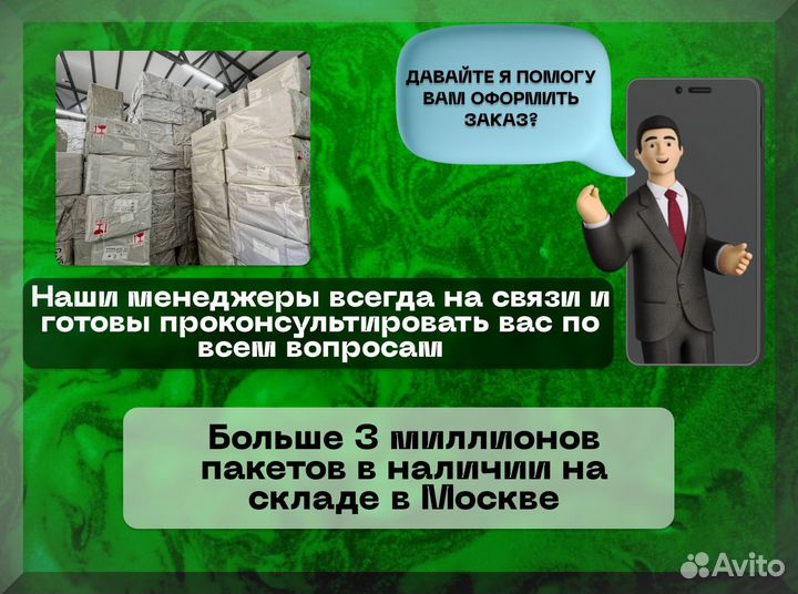 Пакеты зип лок /P 77