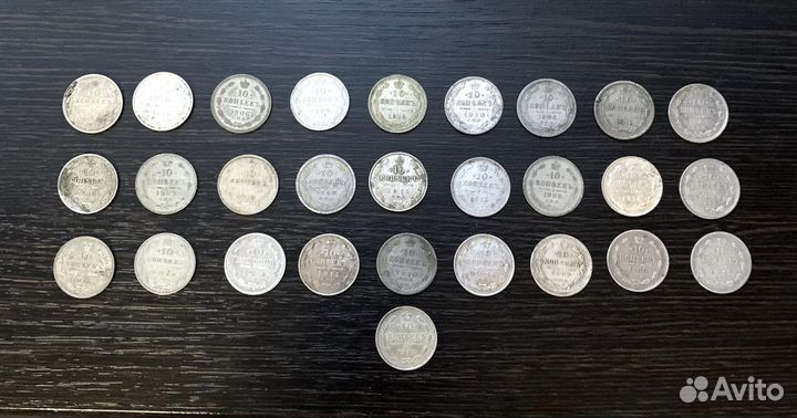 Монеты царской России серебро