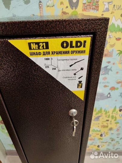 Сейф оружейный oldi