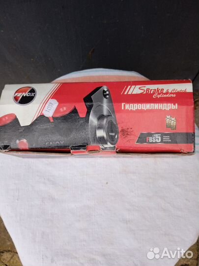 Гидроцилиндр