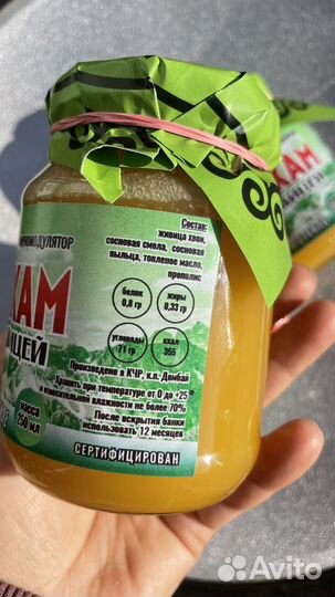 Балхам от кашля бронхита пневмонии хобл и т.д