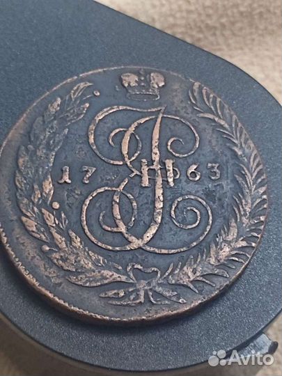 5 копеек 1763 сп М