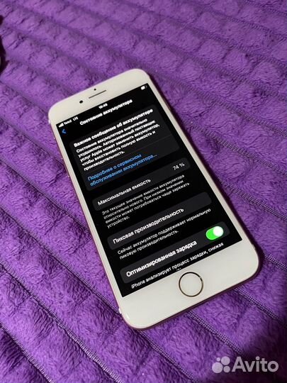 iPhone 7, 32 ГБ