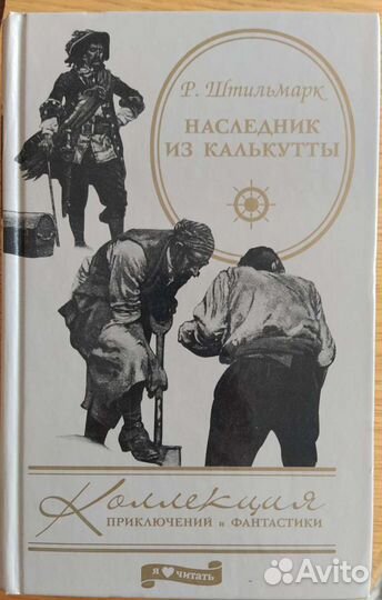 Книги детективы