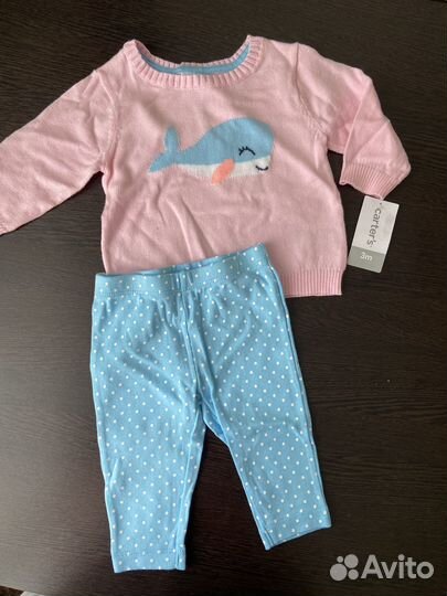 Костюм carters