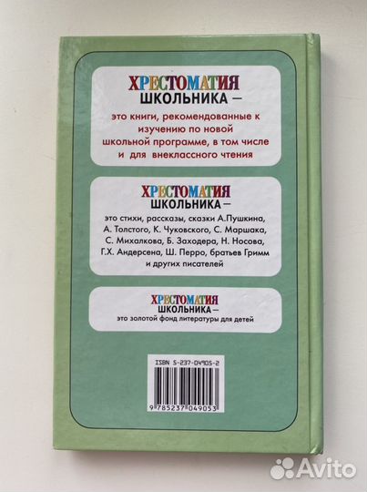 Поэты серебряного века - хрестоматия школьника