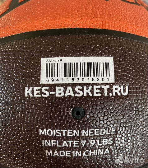 Баскетбольный мяч peak