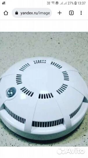 Пожарный извещатель