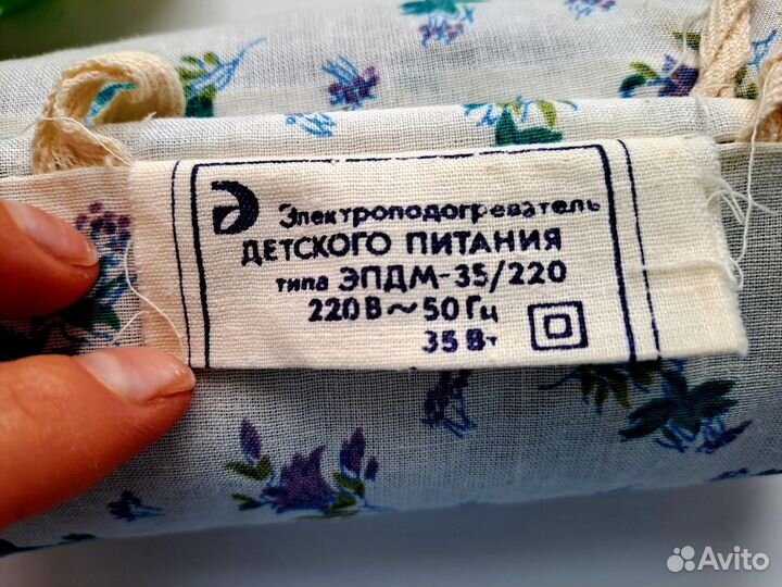 Подогреватель для детского питания винтаж