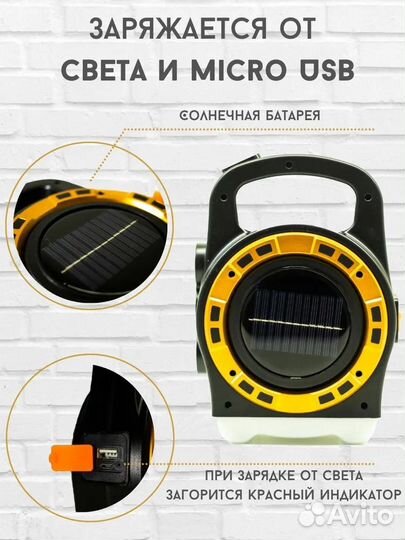 Кемпинговый фонарь. Hurry-bolt HB-6678C