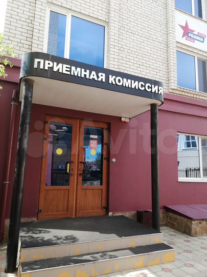 Офисы в центре