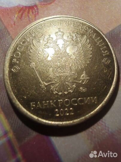 Монеты с заводским браком