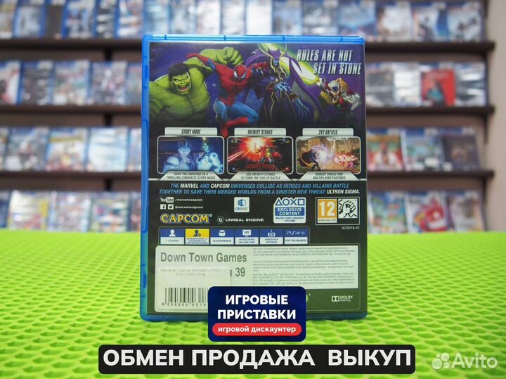 Marvel vs. Capcom Infinite PS4 Б/у В наличии