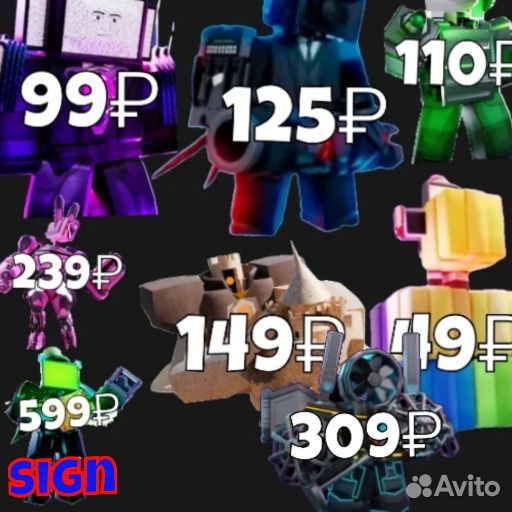 Units ttd/юниты ттд