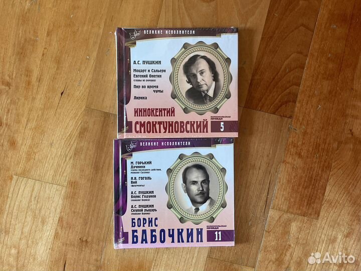 Великие исполнители