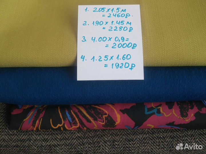 Отрезы тканей: шерсть, твид, сукно, вельвет,хлопок