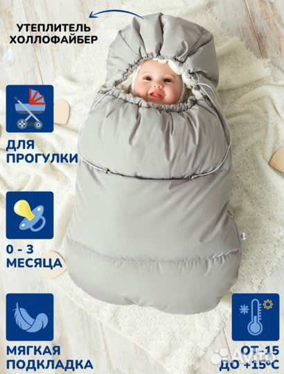 Конверт на выписку весна осень