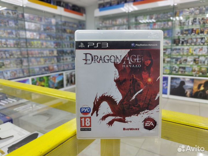 Dragon Age Origins PS3