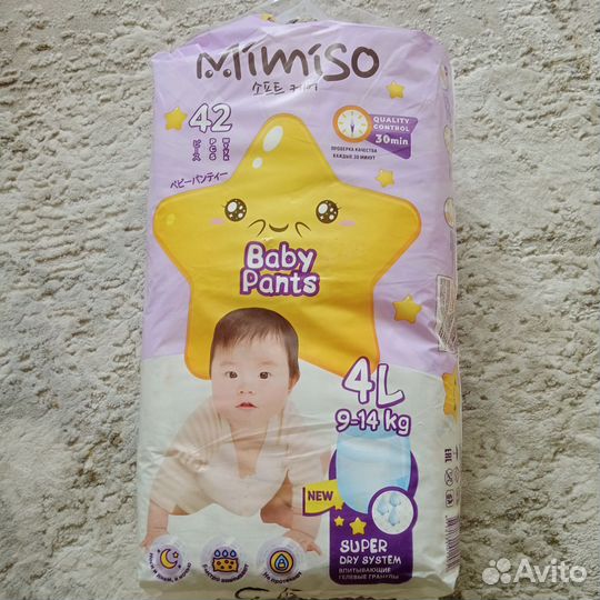 Подгузники трусики 4