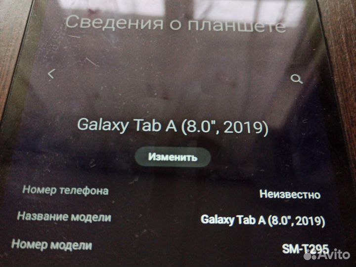 Планшет samsung 11 андроид 32 гб