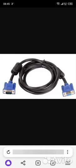 Vcom-vcom б/у, vga-vga новый