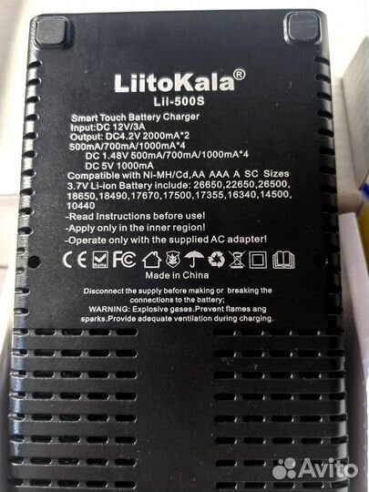 Зарядное устройство LiitoKala Lii-500S