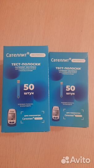 Тест полоски сателлит экспресс