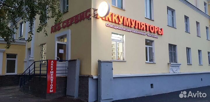 Тюмень 60 ач с завода, 550 Пусковой