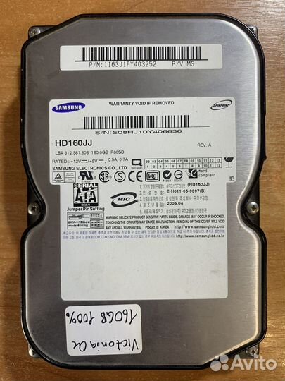 Жесткие диски 200/160/80GB 3.5