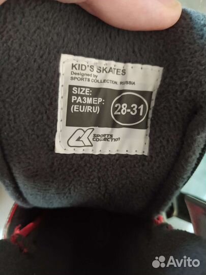 Коньки детские