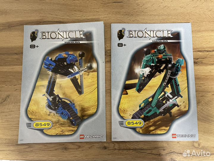 Lego Bionicle Tarakava 8549