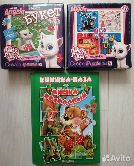Пазлы