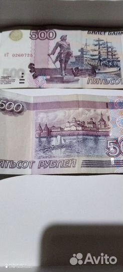 500р с корабликом