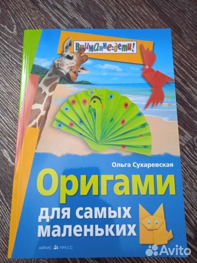 Книги для детей (разные)