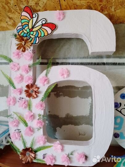 Цифра 6 шесть для дня рождения