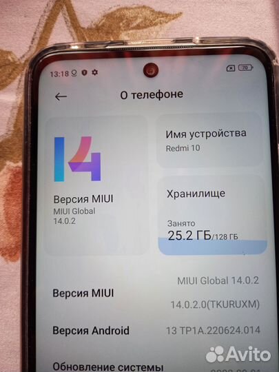 Xiaomi Redmi 10, 6/128 ГБ