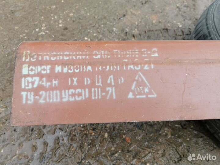 Порог для Газ 21