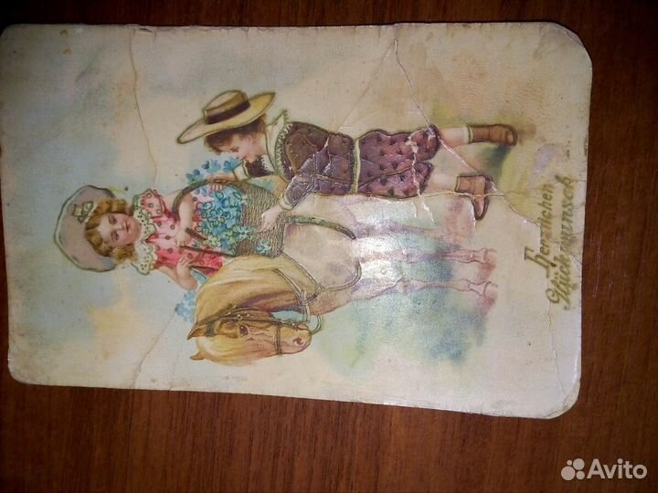 Открытки в коллекцию, Германия