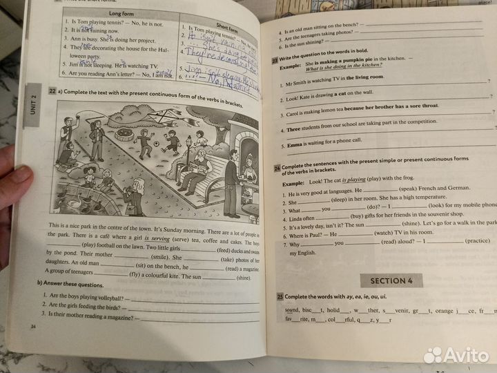 Тетрадь и учебник Биболетова 5 enjoy english