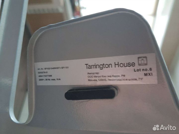 Гладильная доска Tarrington house