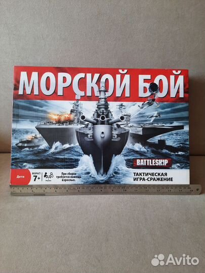 Игра морской бой