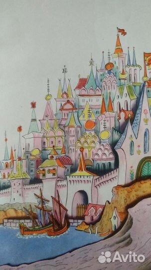 Илл.Конашевич Сказка о царе Салтане 1962