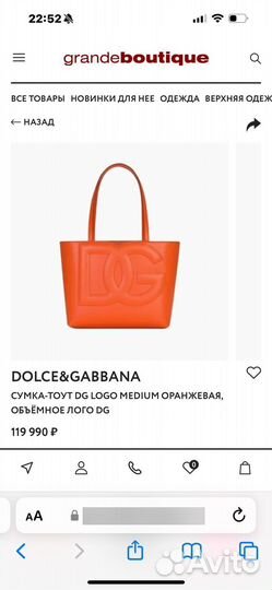 Cумка Dolce gabbana новая оригинал