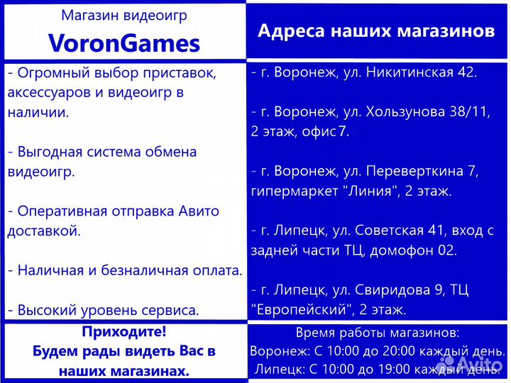 Watch Dogs xbox 360 Диск