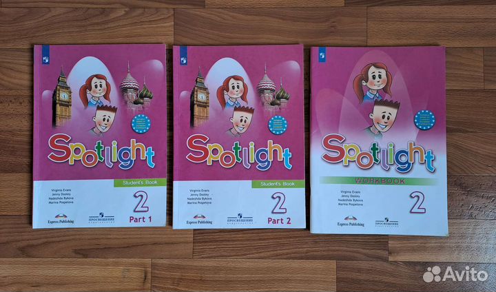 Учебник по английскому языку 2 класс