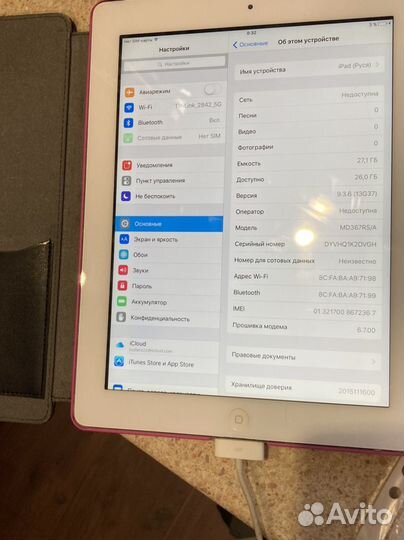 iPad Wi-Fi + Cellular (3-го поколения), 32 Gb