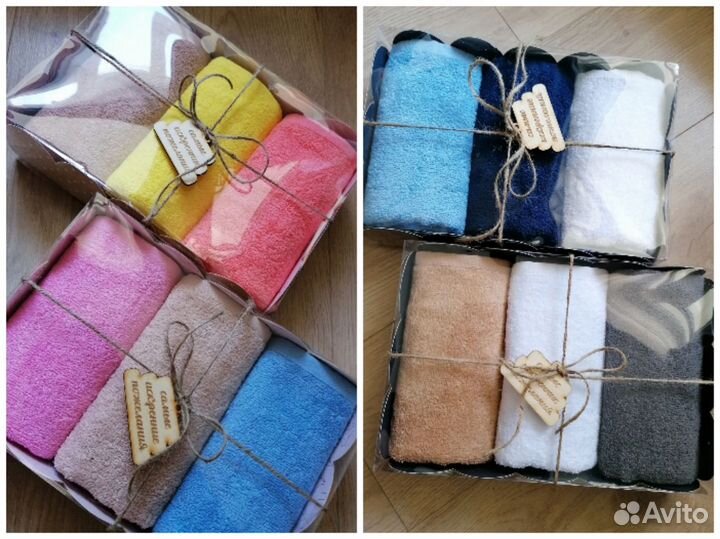 Полотенце для подарка