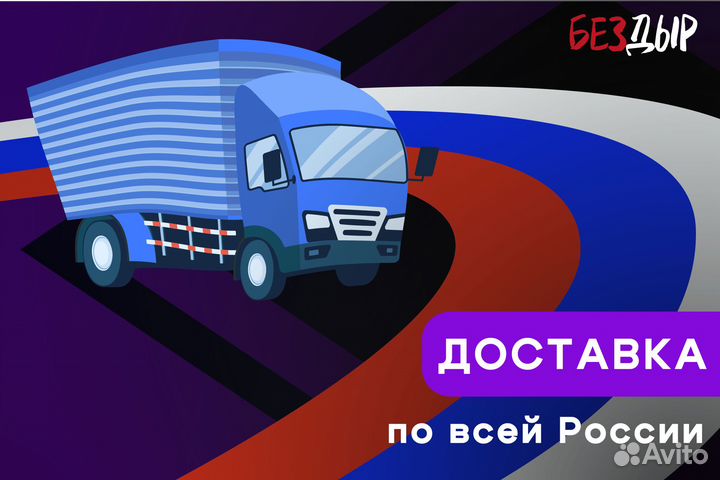 Кузовная арка Jeep Grand Cherokee WJ левая