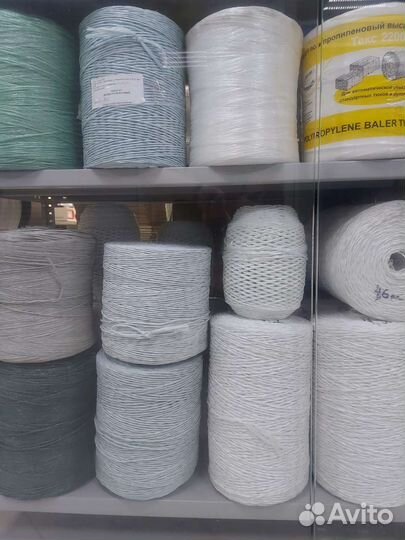 Шпагат-нить для сена сеновязальный большой выбор